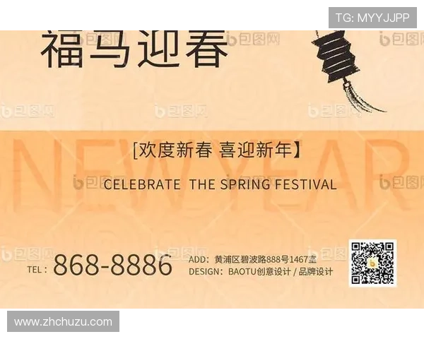 手工海报传递球迷创意 打造充满温度的现场氛围