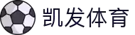 K8·凯发(中国)天生赢家·一触即发